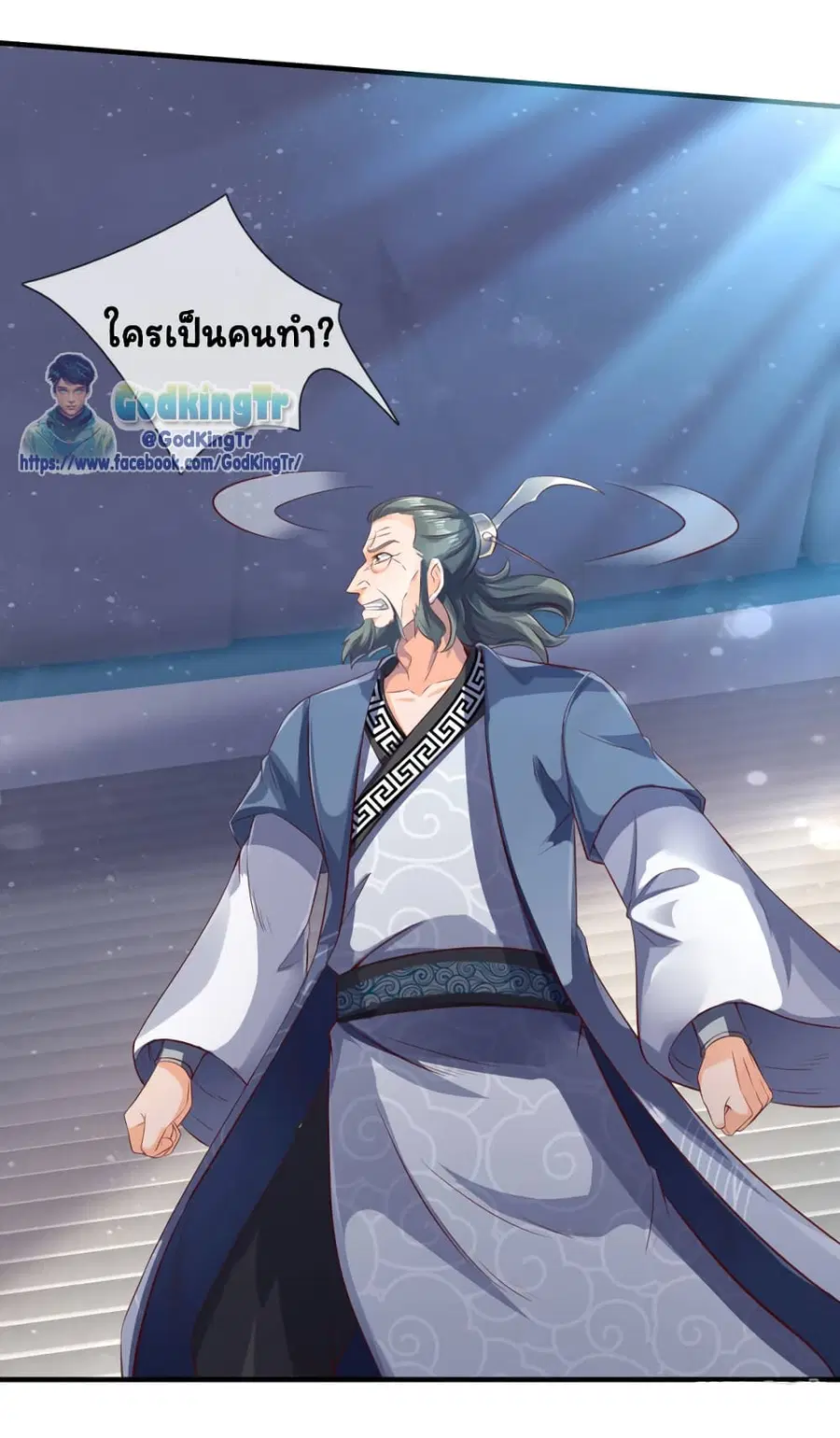 หน้า 10 จาก 24