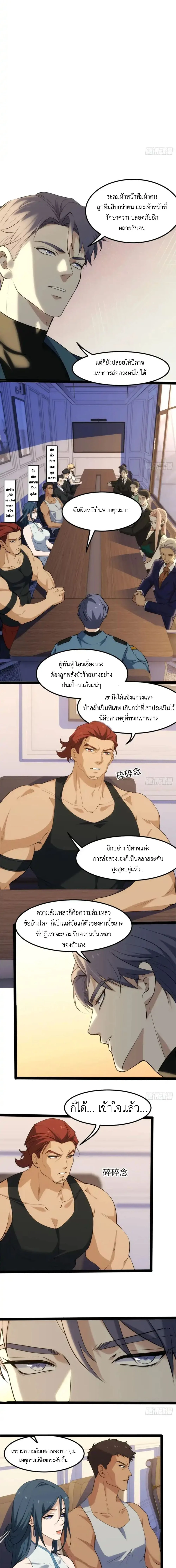 หน้า 7 จาก 12