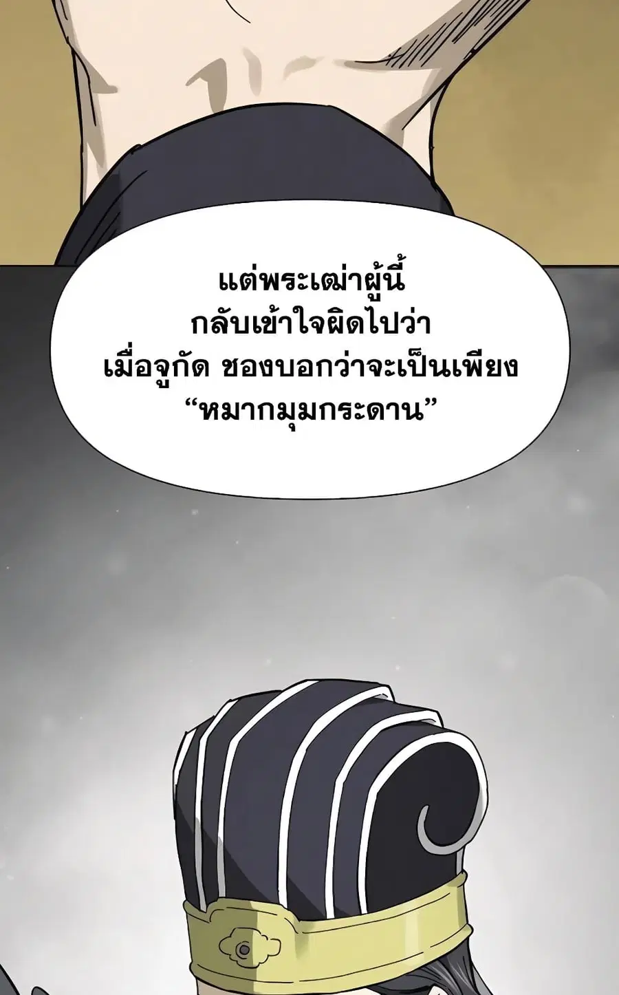 หน้า 67 จาก 150