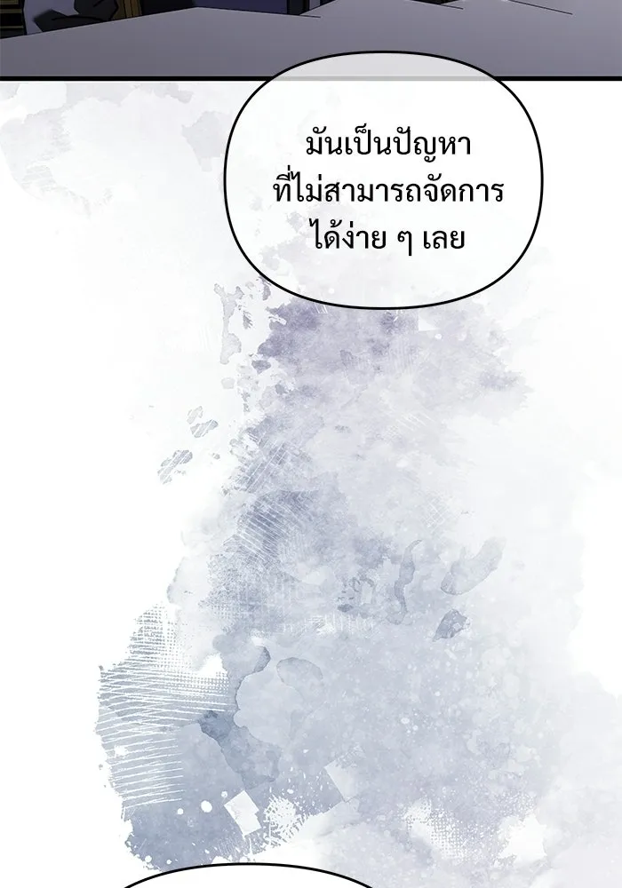 หน้า 127 จาก 185
