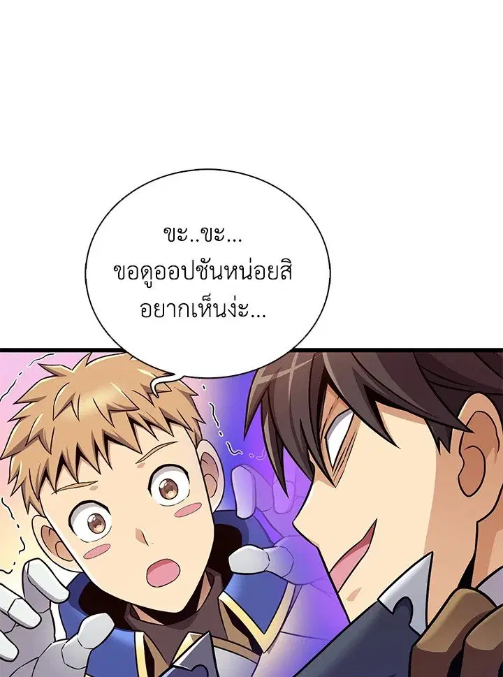 หน้า 63 จาก 113