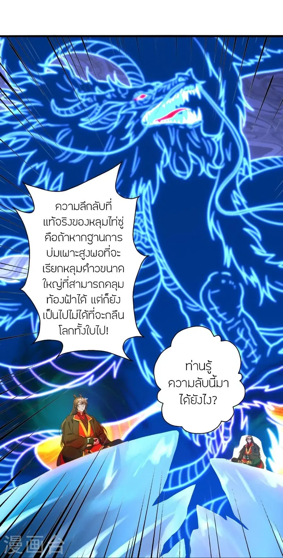 หน้า 32 จาก 101