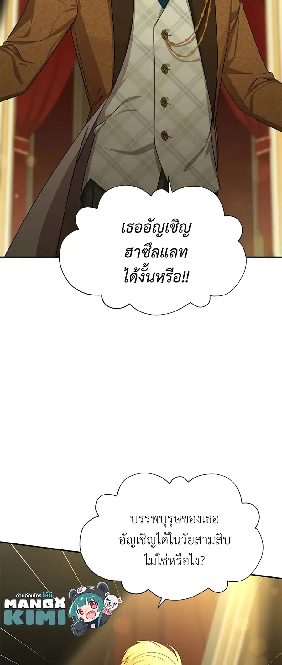 หน้า 26 จาก 49