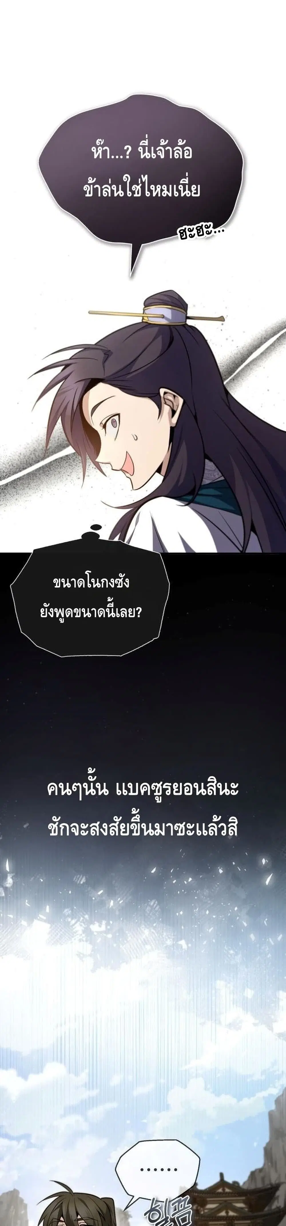 หน้า 31 จาก 42