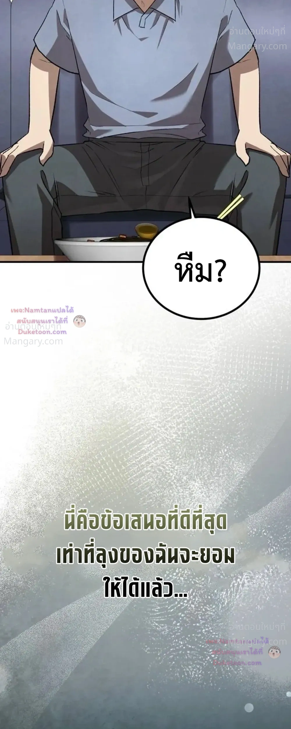 หน้า 15 จาก 45