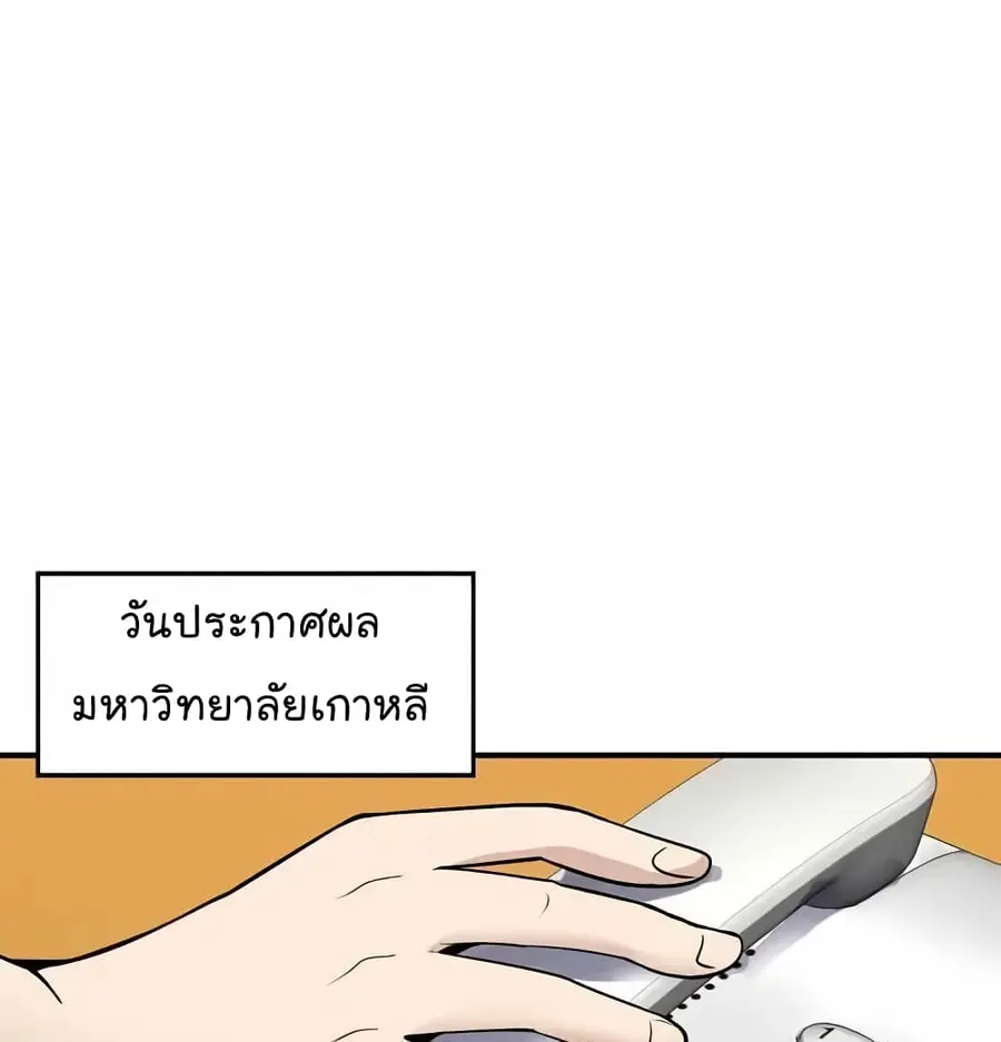 หน้า 46 จาก 82