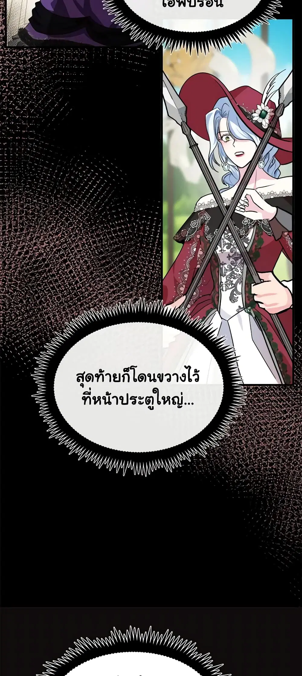 หน้า 49 จาก 51