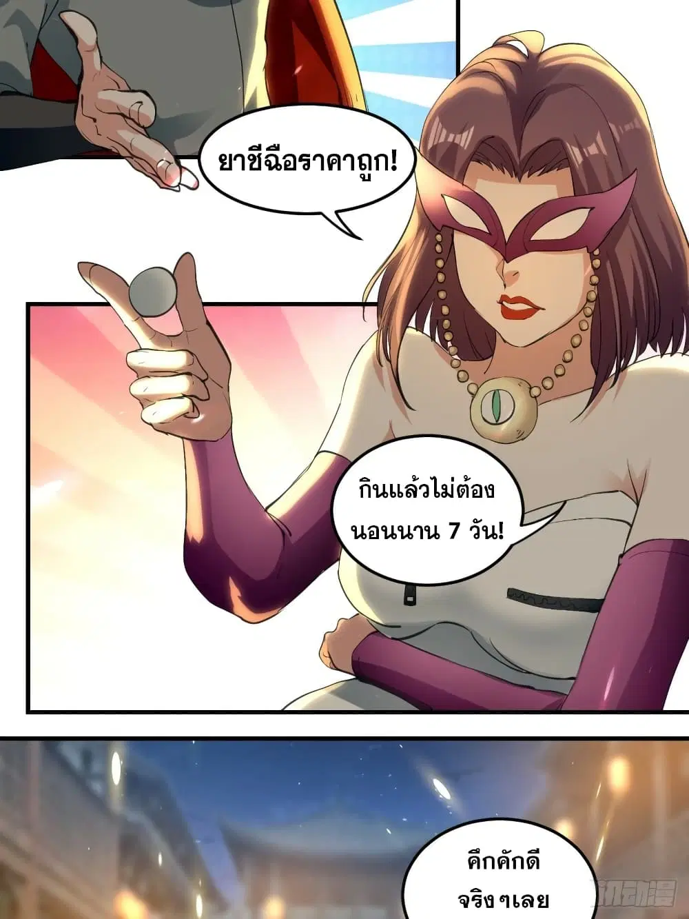 หน้า 3 จาก 34