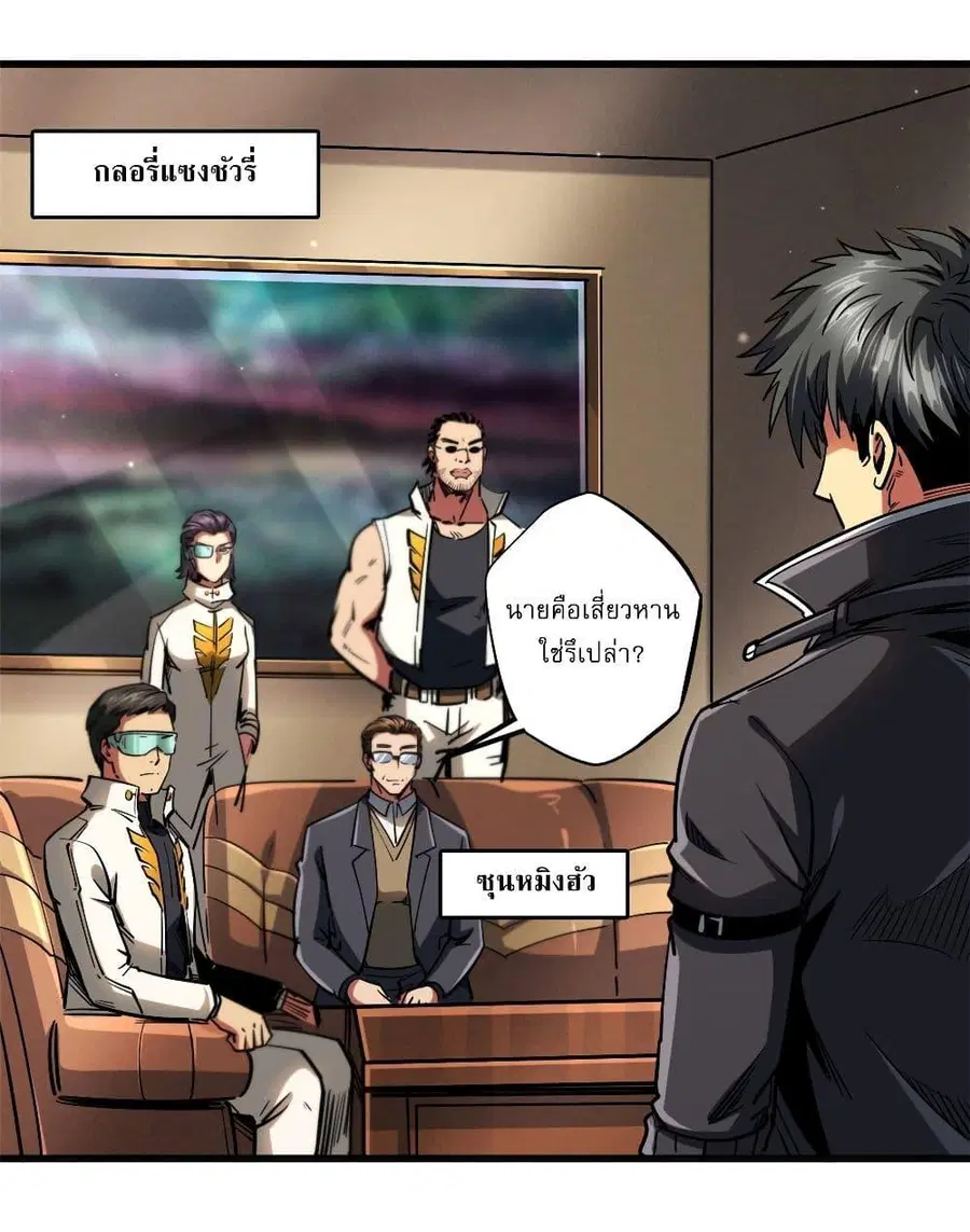 หน้า 11 จาก 44