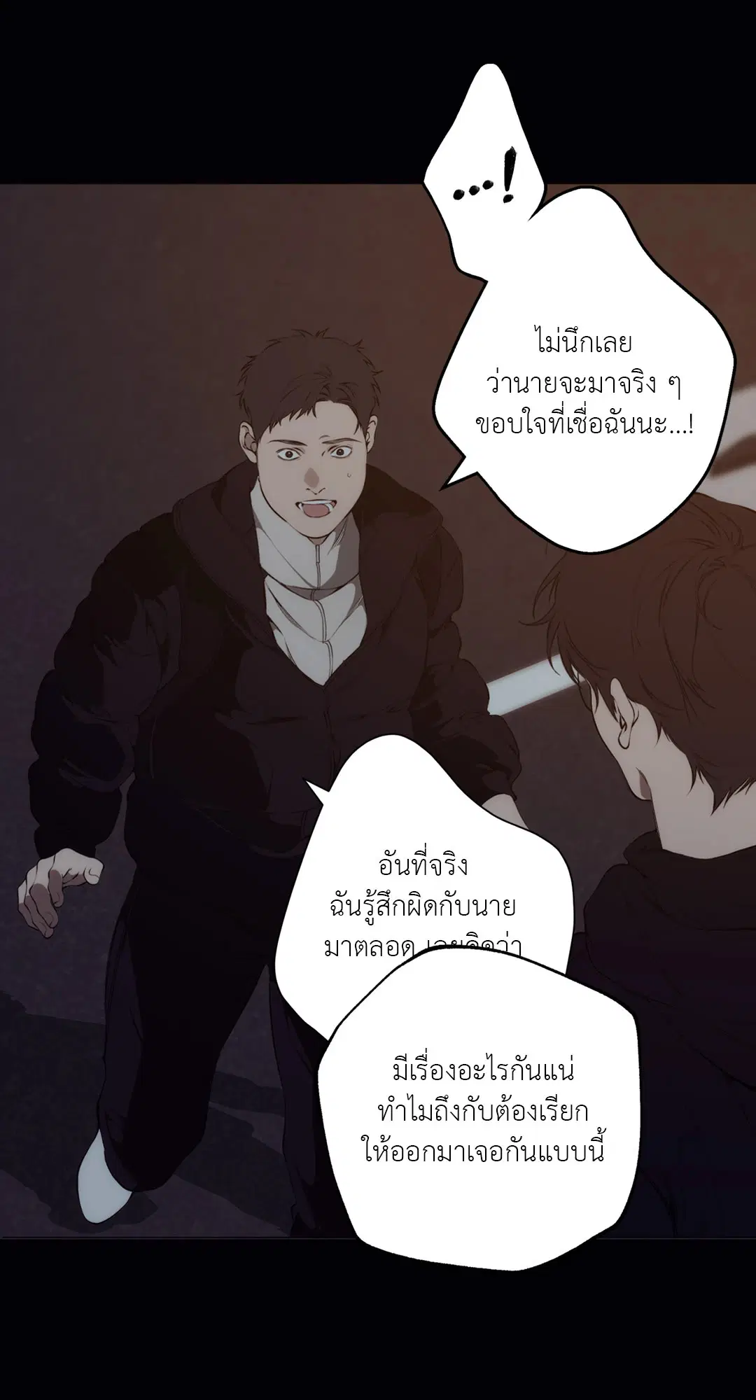 หน้า 46 จาก 82