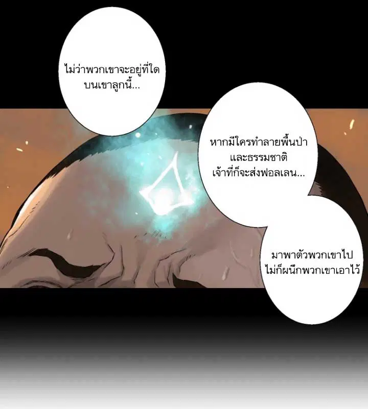 หน้า 69 จาก 86