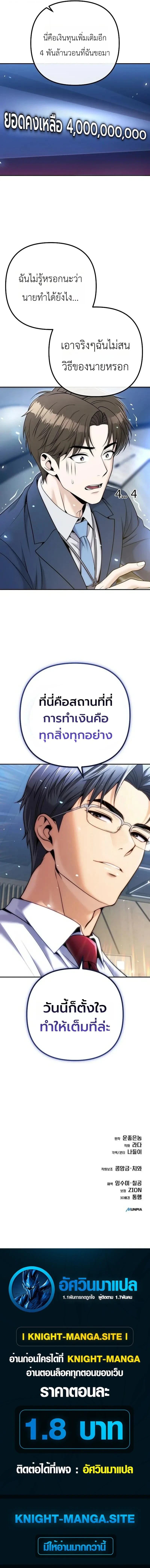 หน้า 17 จาก 17
