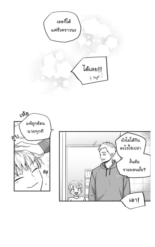 หน้า 20 จาก 43