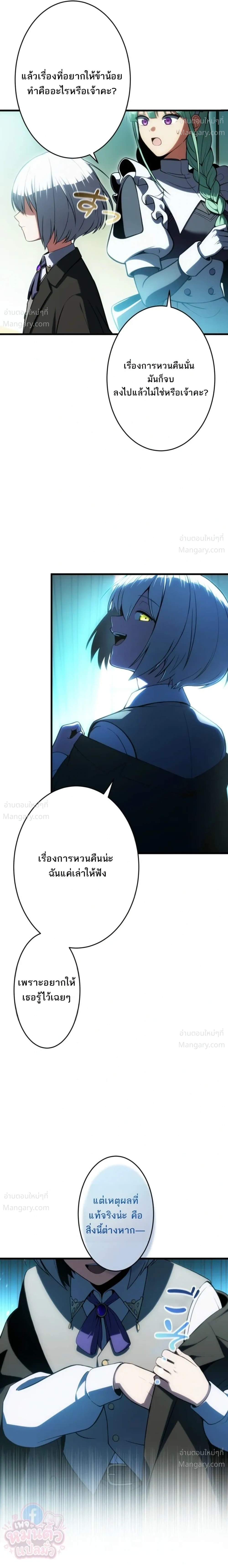 หน้า 8 จาก 25