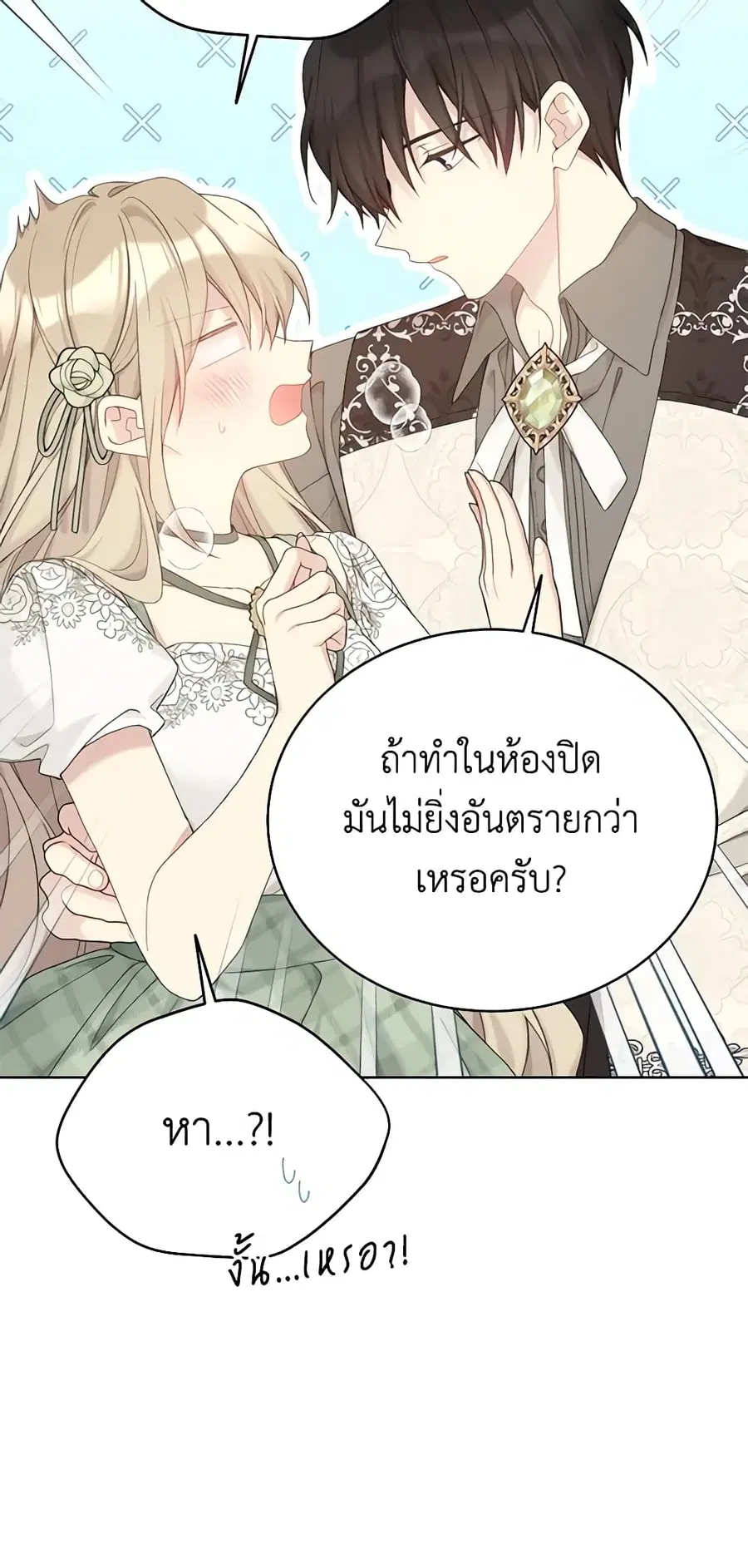 หน้า 21 จาก 36
