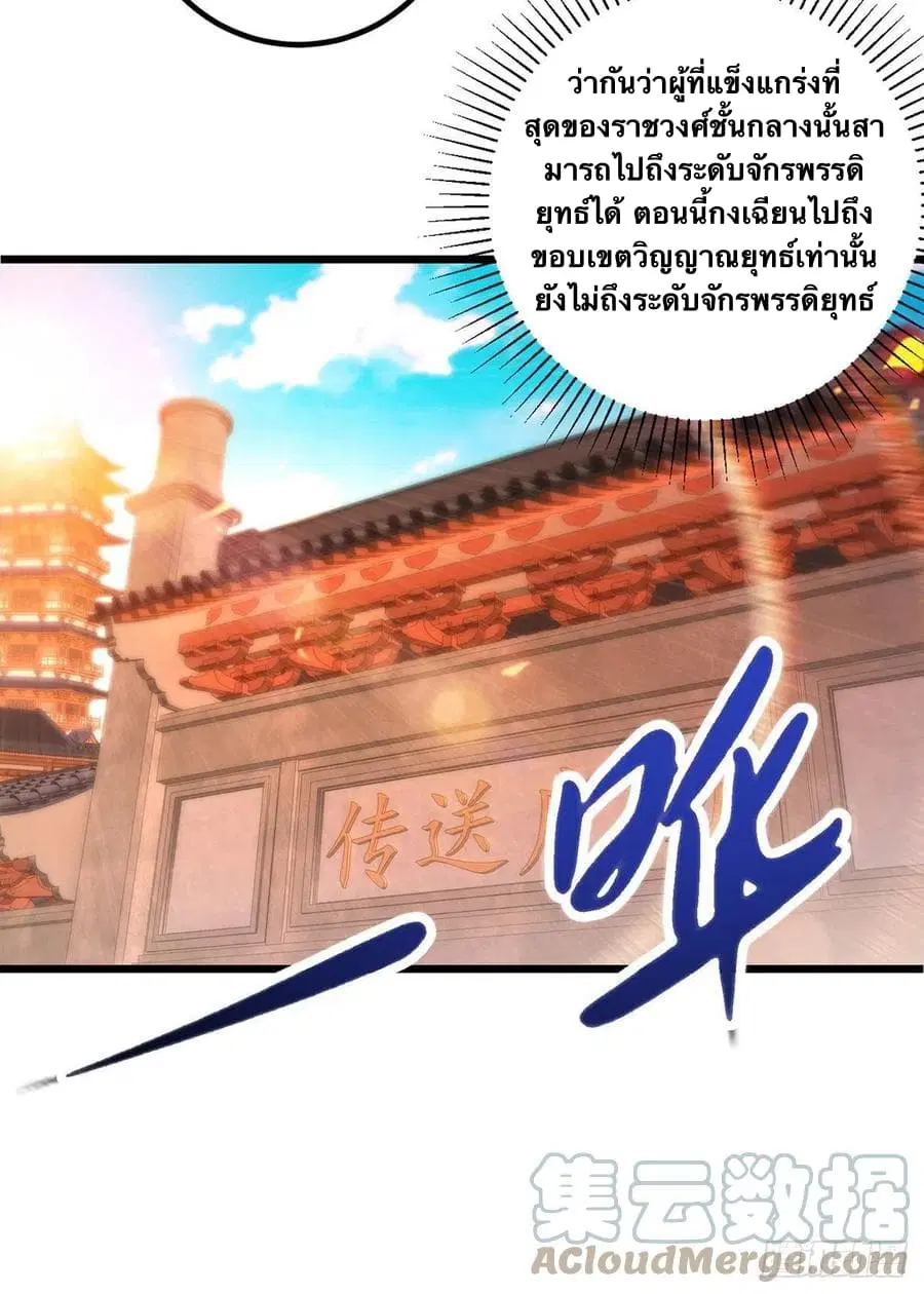 หน้า 7 จาก 26