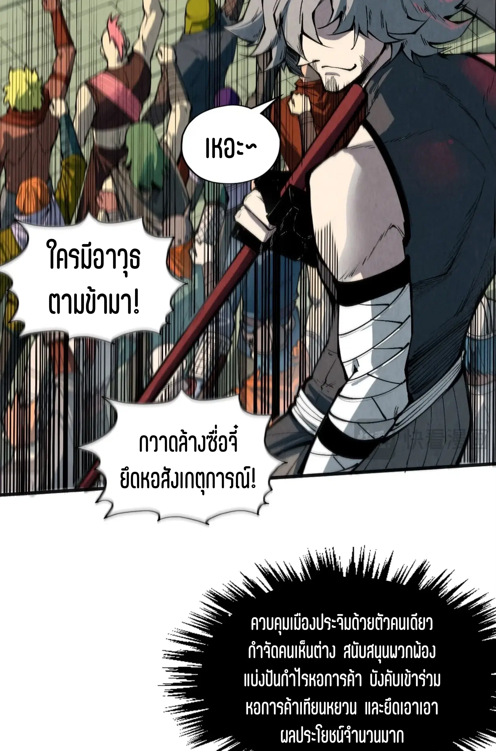 หน้า 59 จาก 81