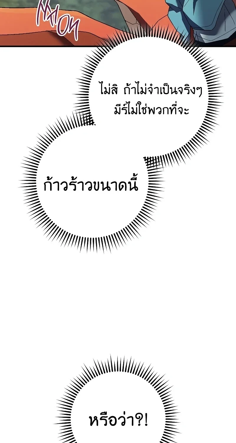 หน้า 74 จาก 112