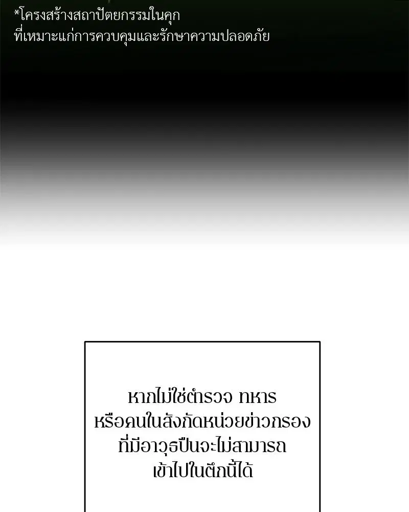 หน้า 44 จาก 139