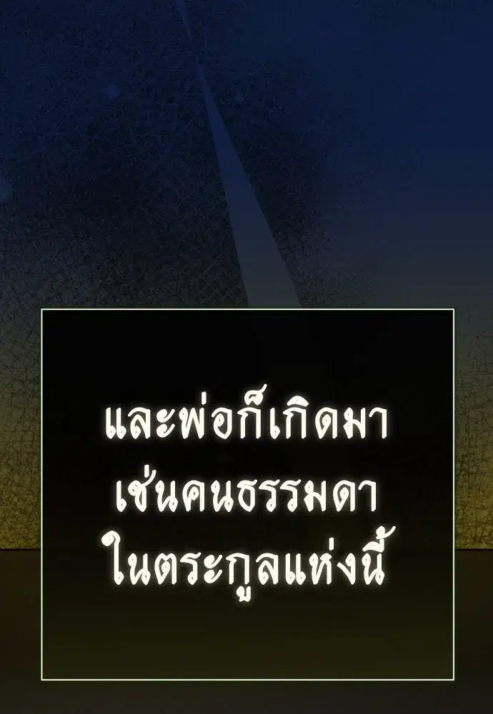 หน้า 59 จาก 152