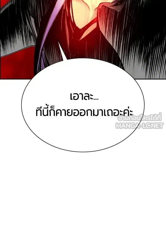 หน้า 125 จาก 214