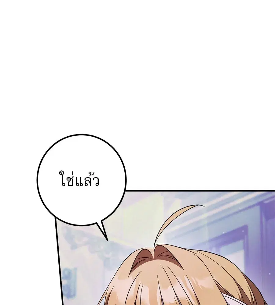 หน้า 98 จาก 166