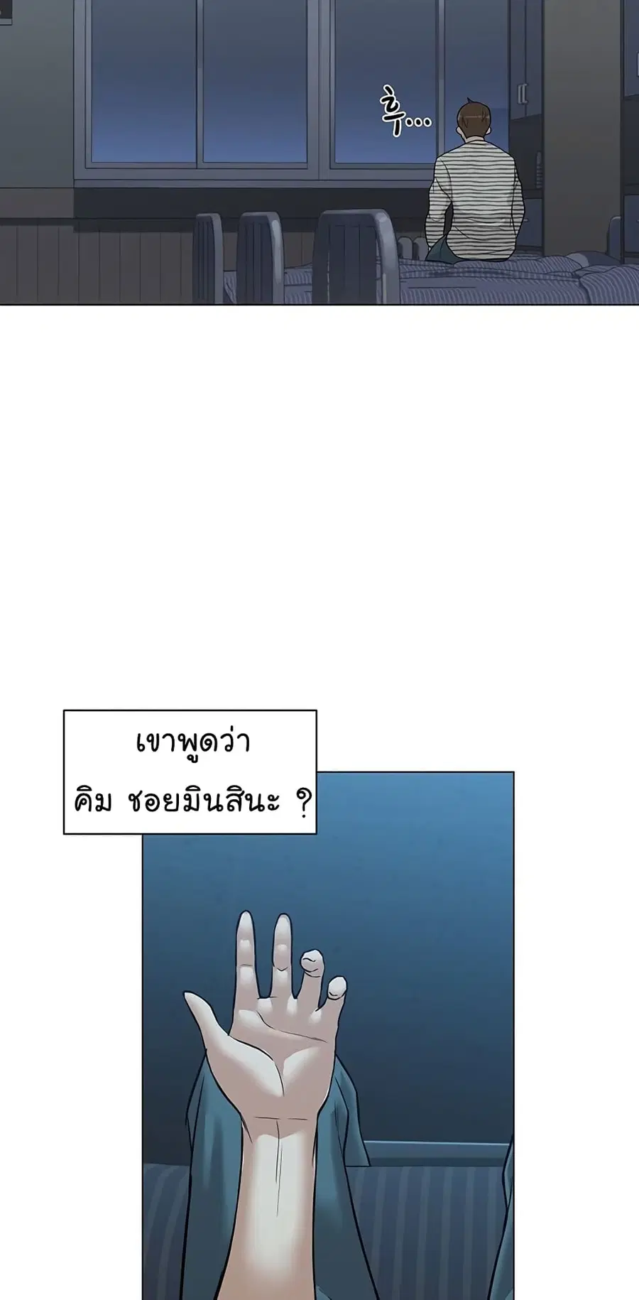 หน้า 22 จาก 73