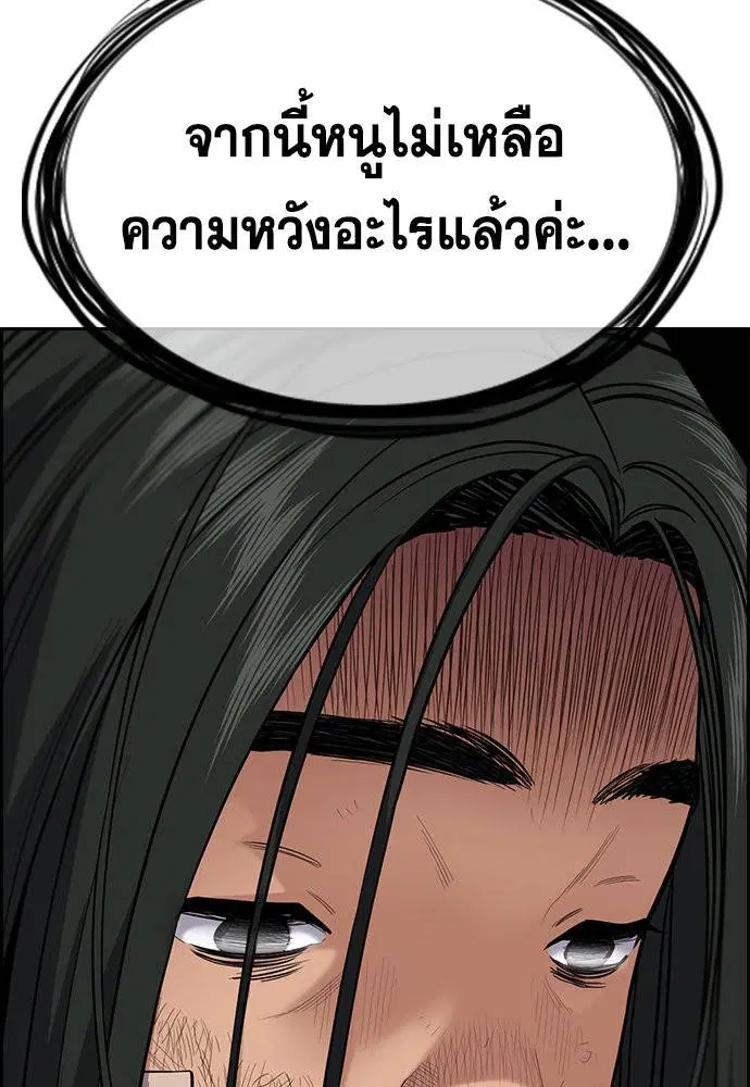 หน้า 61 จาก 144