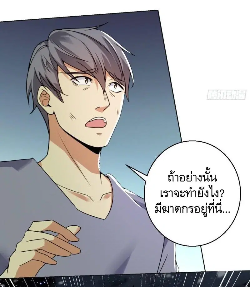 หน้า 4 จาก 68