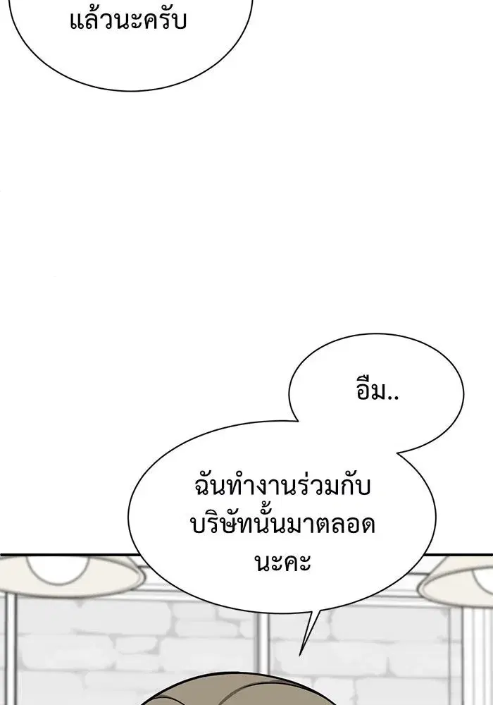 หน้า 65 จาก 185
