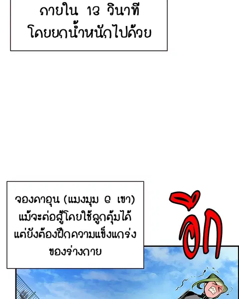หน้า 53 จาก 146