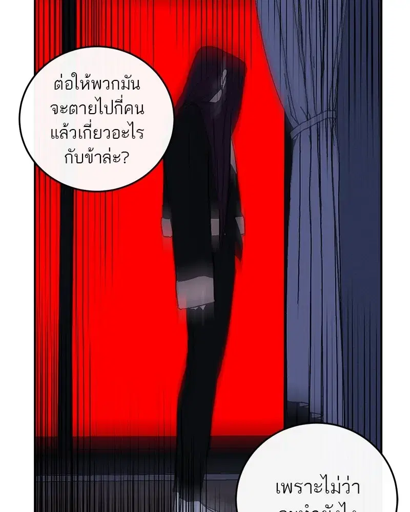 หน้า 94 จาก 110