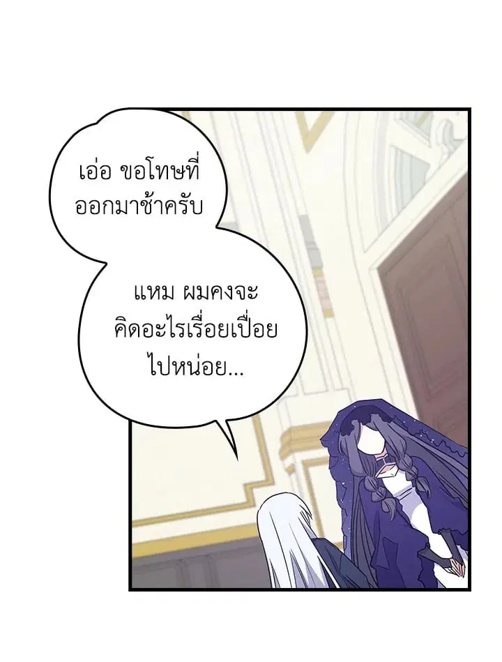 หน้า 76 จาก 88