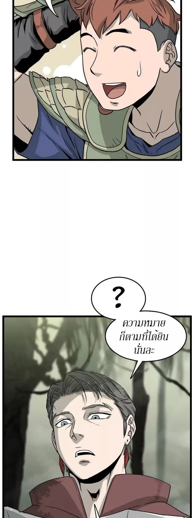 หน้า 34 จาก 54