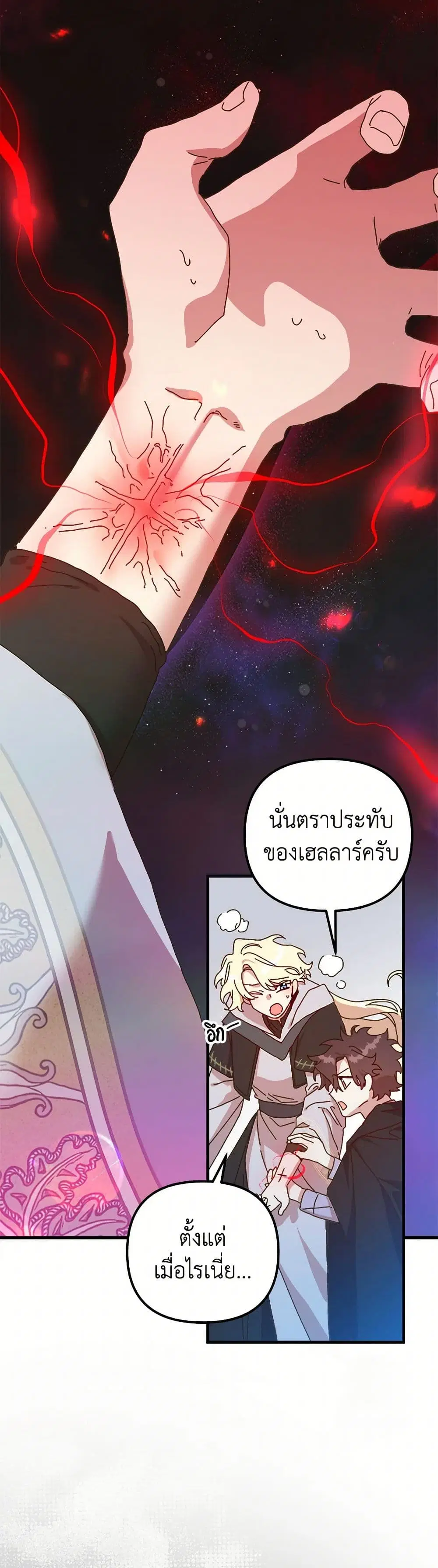 หน้า 5 จาก 48