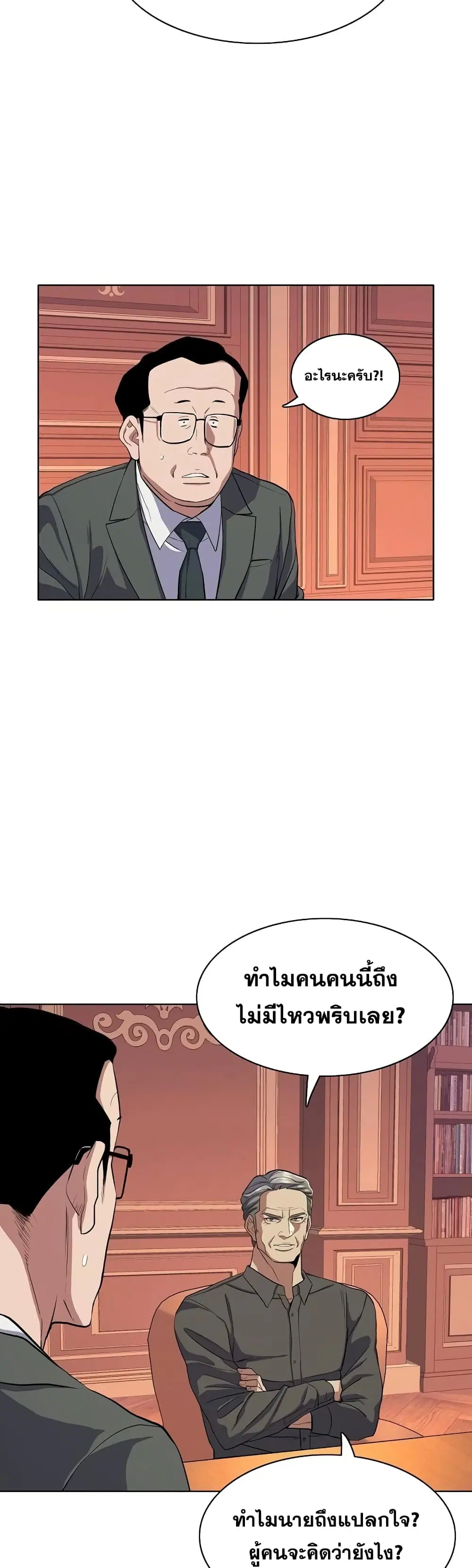 หน้า 48 จาก 52