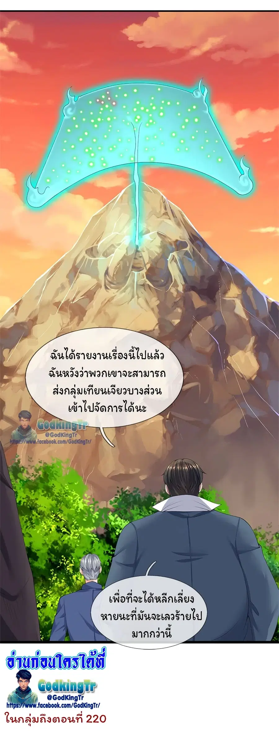 หน้า 19 จาก 21