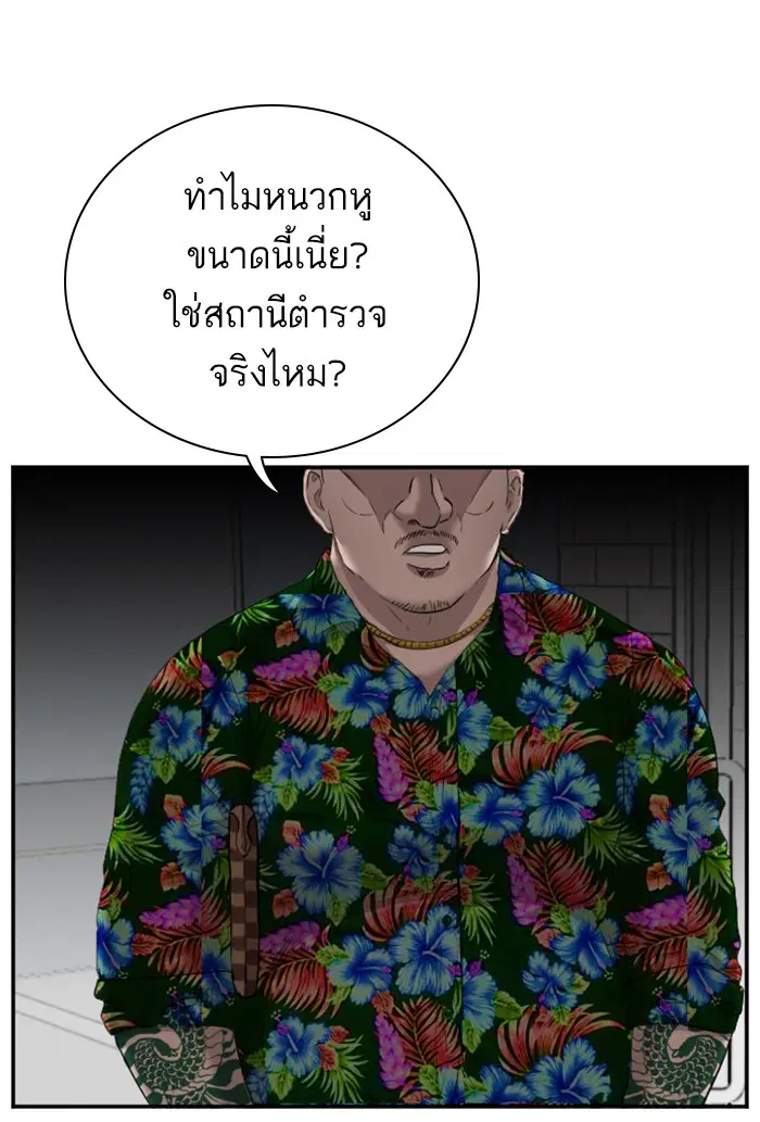 หน้า 41 จาก 139