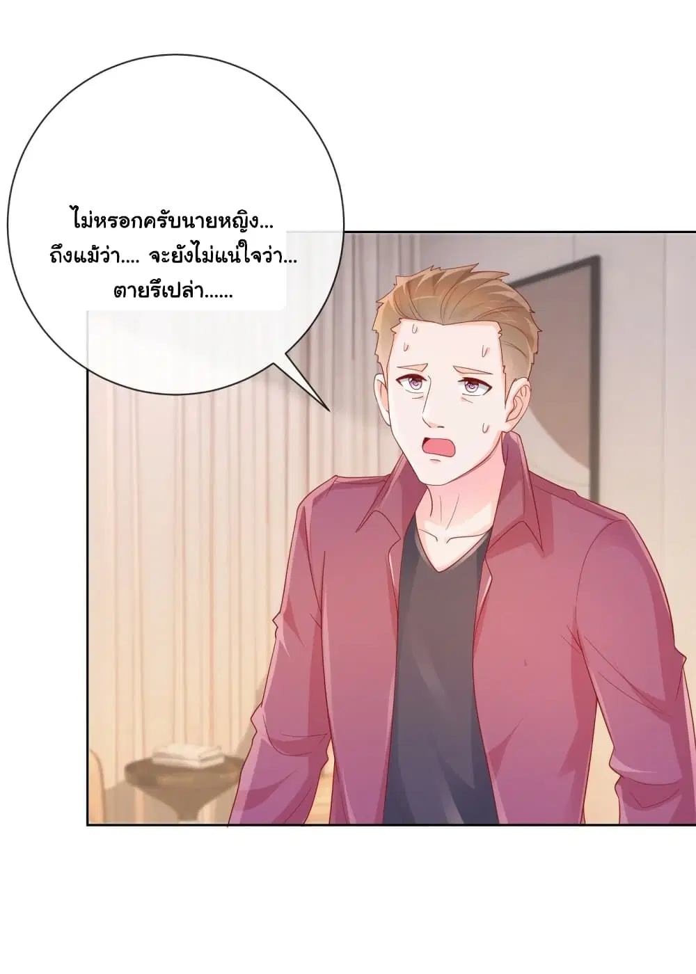 หน้า 13 จาก 34
