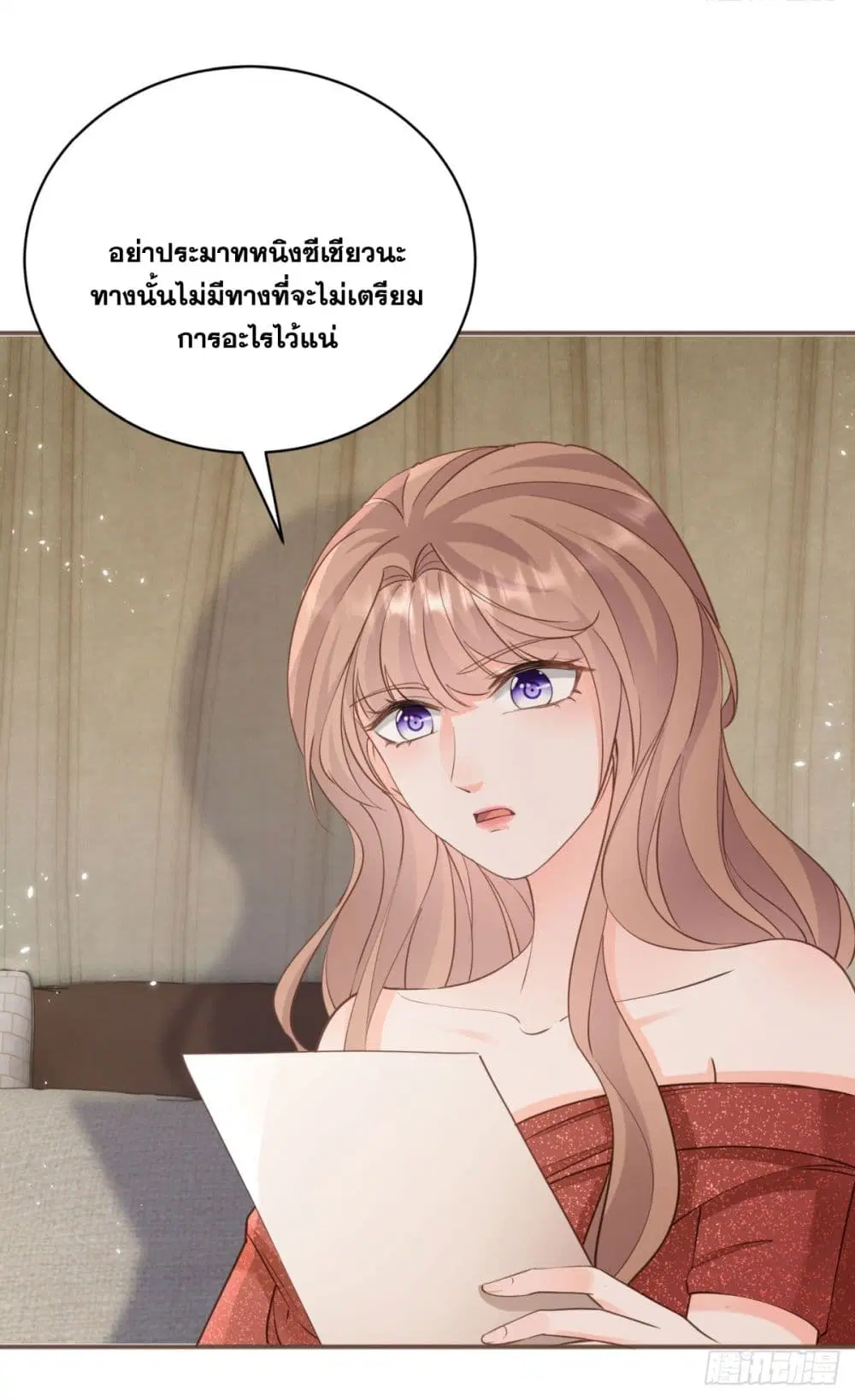 หน้า 34 จาก 47
