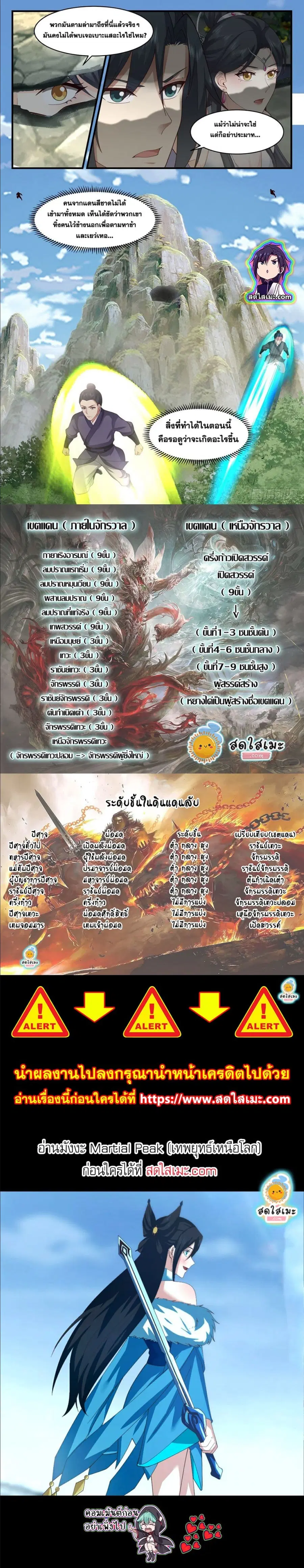 หน้า 7 จาก 7