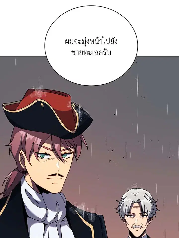 หน้า 7 จาก 94