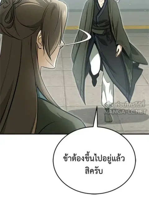 หน้า 92 จาก 126