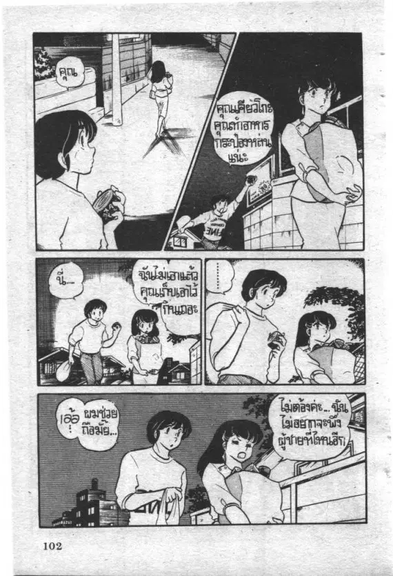 หน้า 20 จาก 22