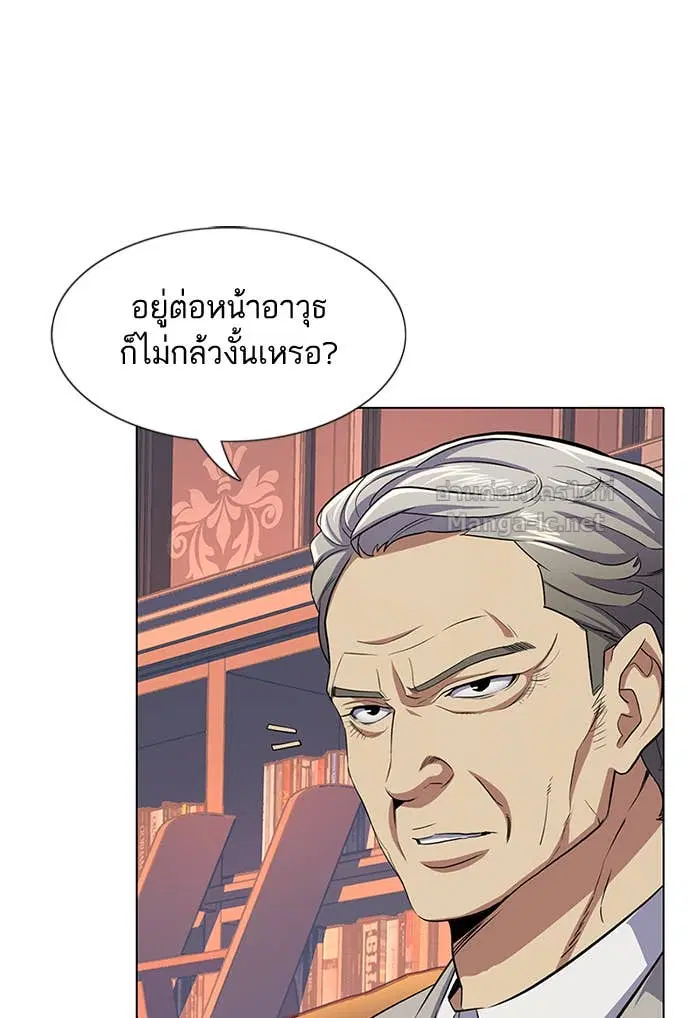 หน้า 21 จาก 165