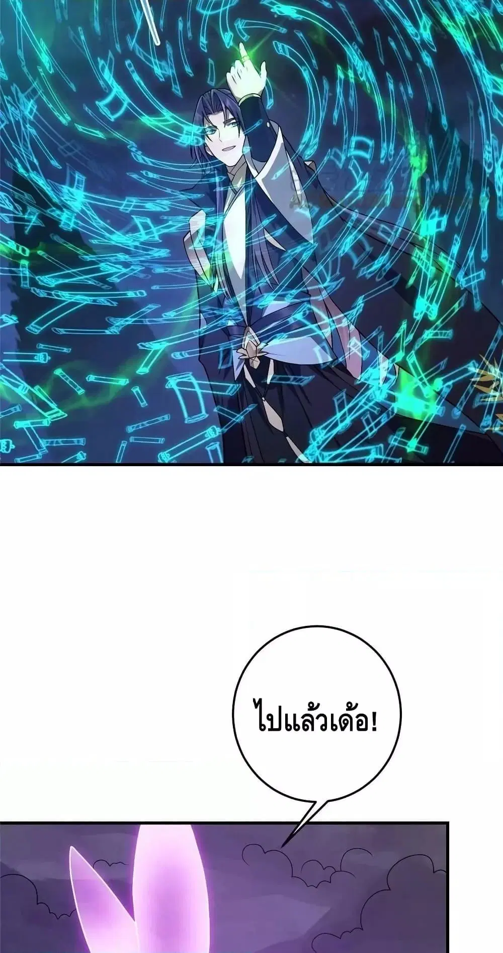 หน้า 6 จาก 42