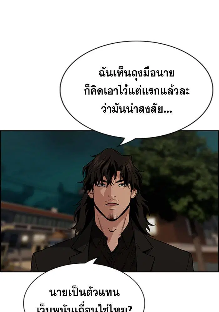 หน้า 99 จาก 138