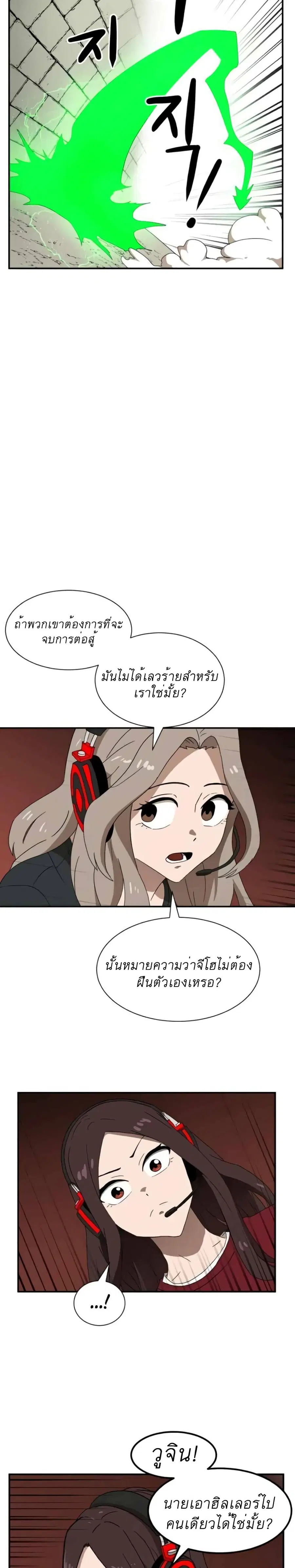 หน้า 3 จาก 41