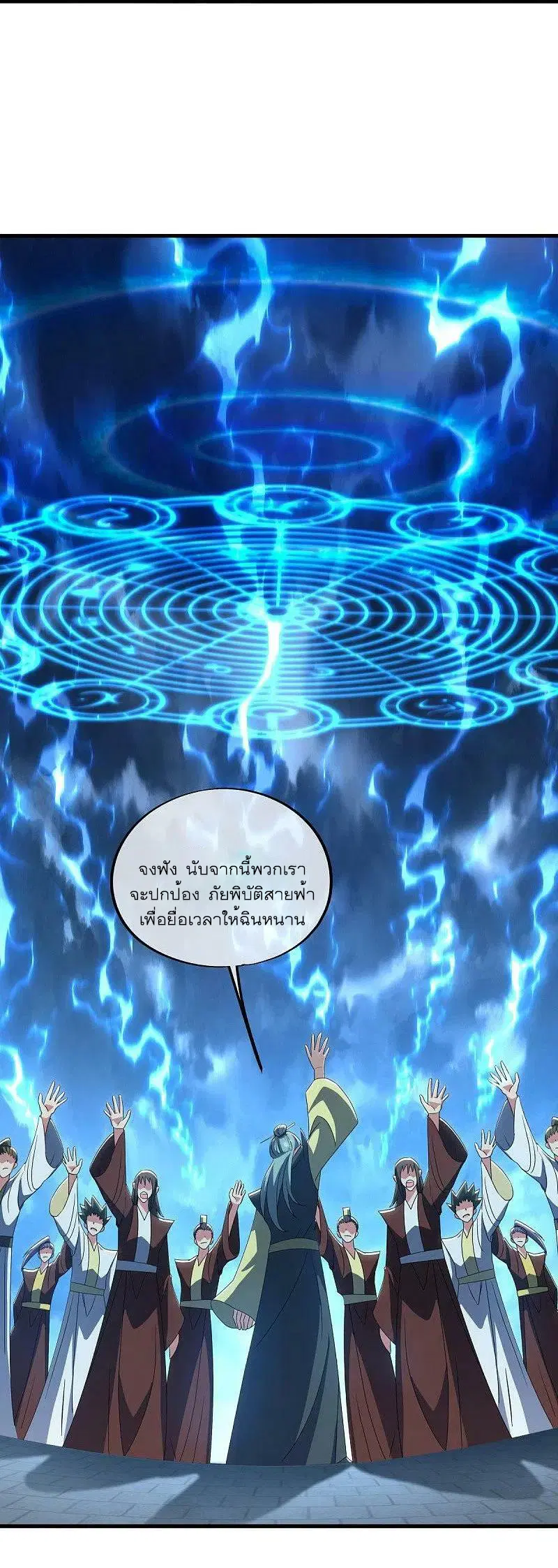 หน้า 35 จาก 52