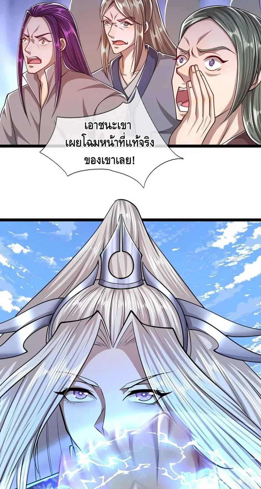 หน้า 22 จาก 32